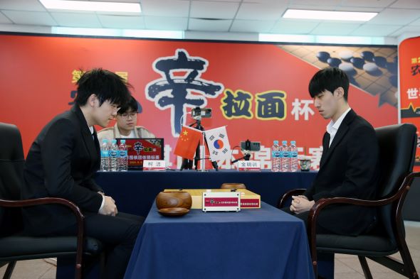 김명훈, 행운의 시간승...커제 3연승 저지